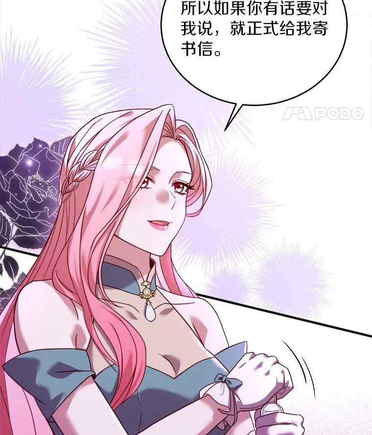 8.私下挑衅21