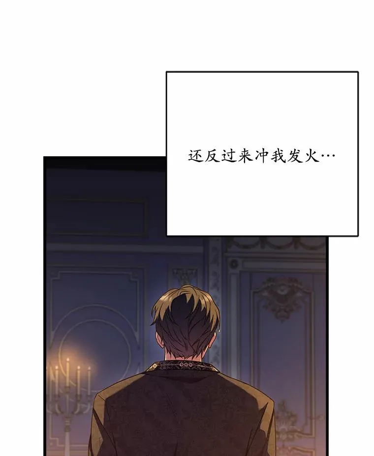 21.皇太子召见111