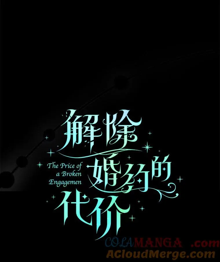 43.绝望的皇太子28