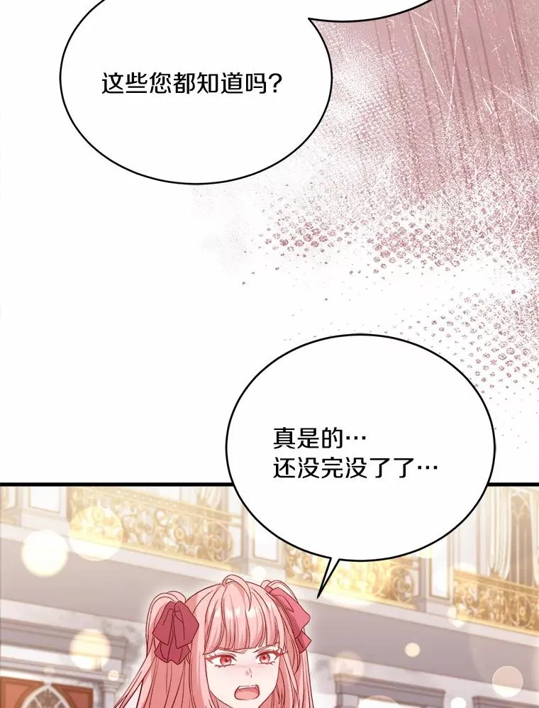 15.波澜迭起73