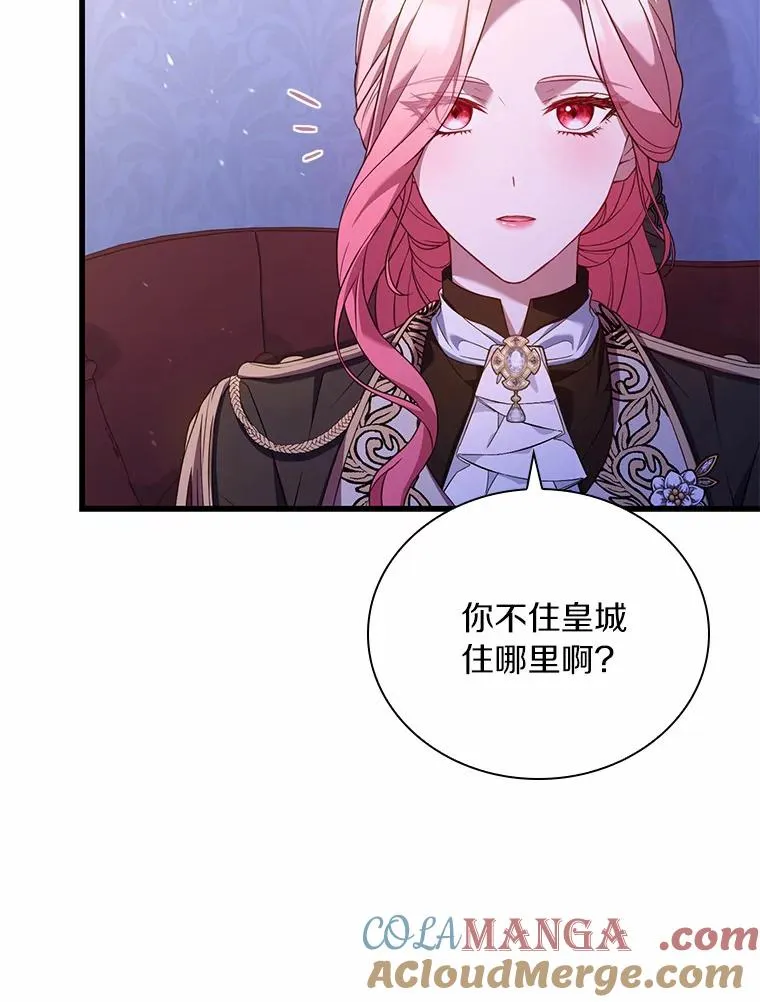 38.皇城生变24