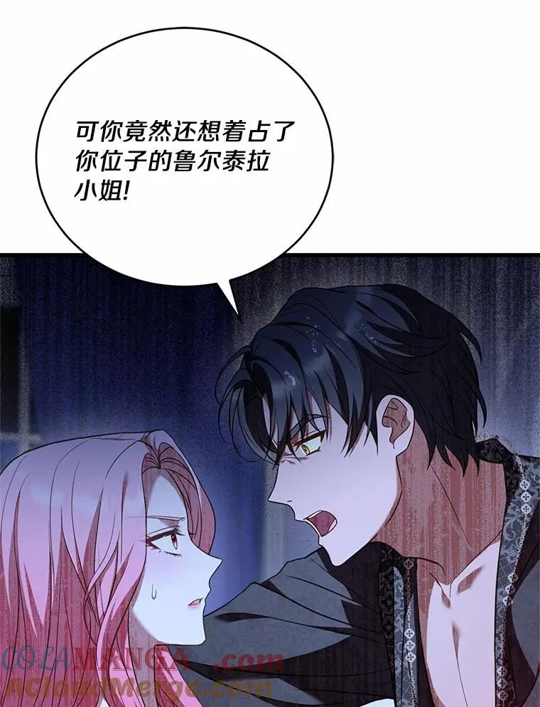 21.皇太子召见76