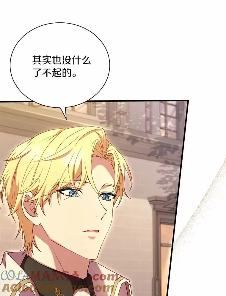 32.离开神殿108