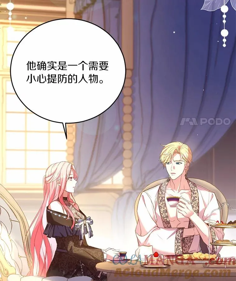 25.亚夏的心愿112