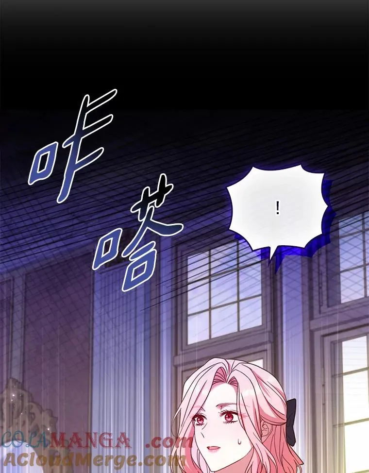 47.皇后的信60