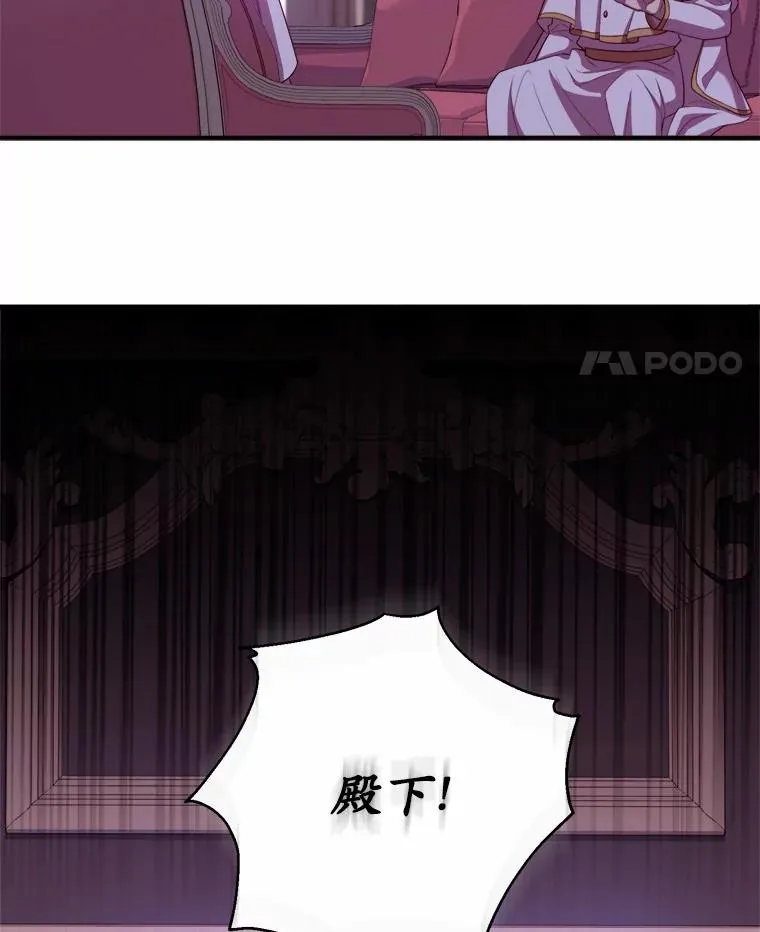 0.神谕的主人80
