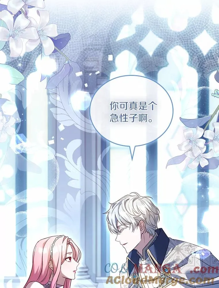 29.正式会面128