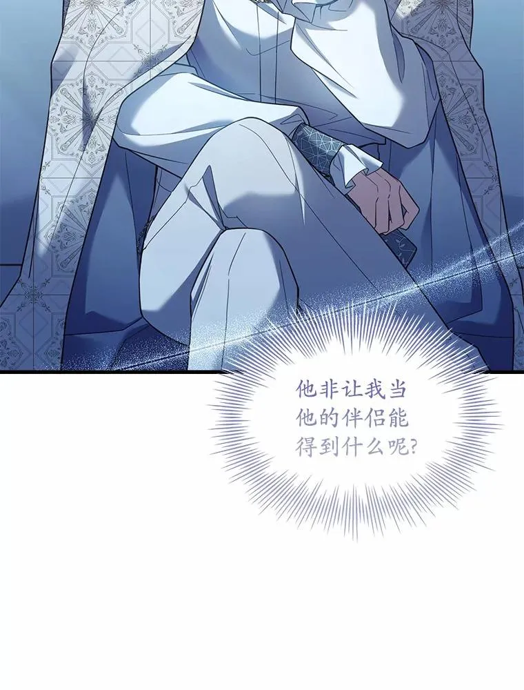 30.神谕的秘密65
