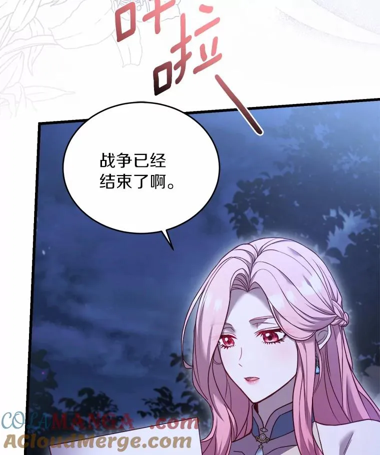8.私下挑衅60