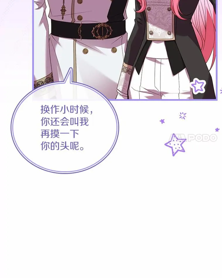 37.童年往事75