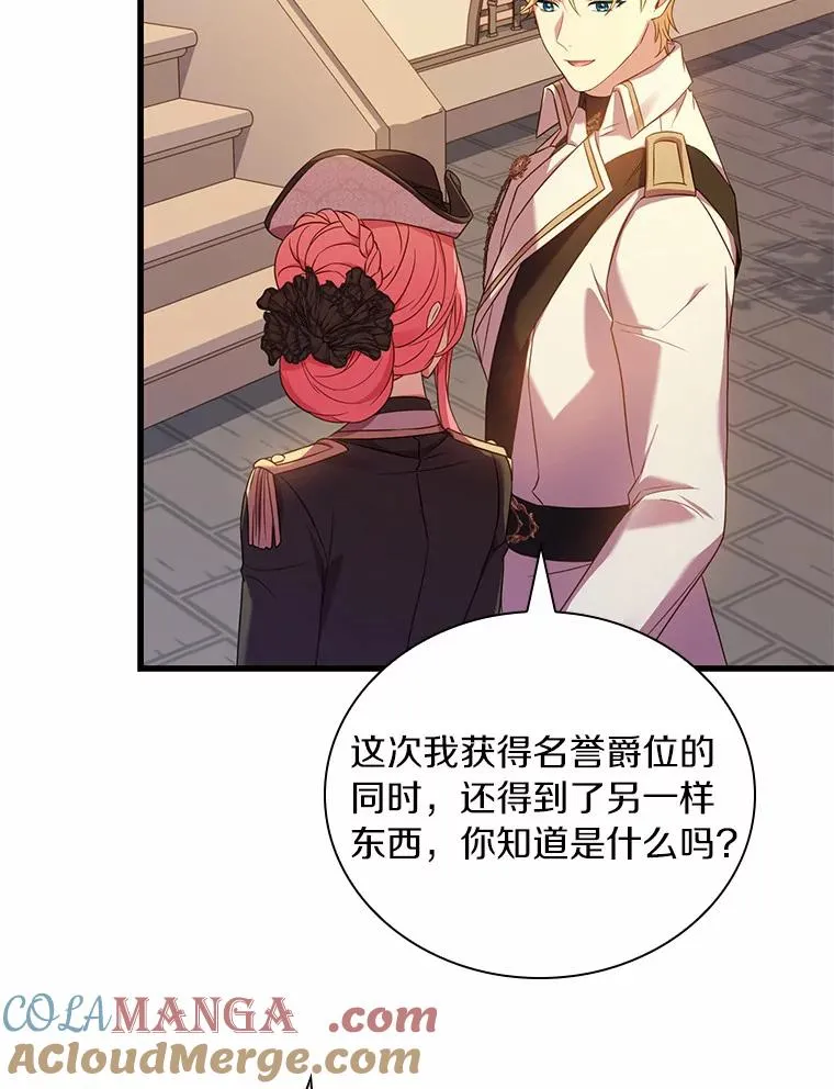32.离开神殿116
