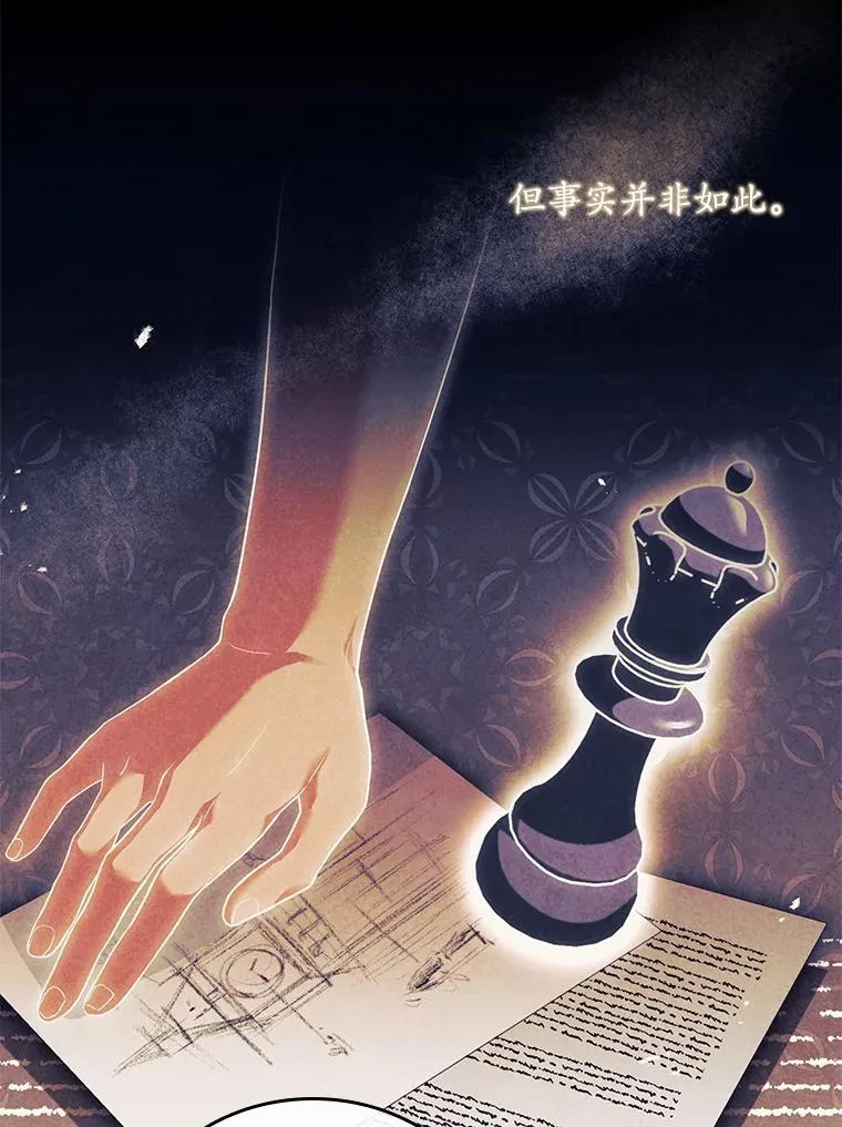 31.大神官登场50