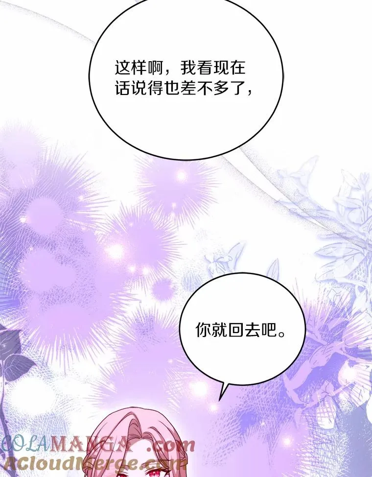 8.私下挑衅40