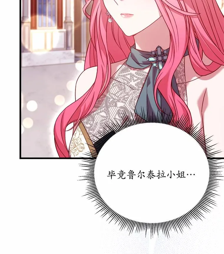 15.波澜迭起29
