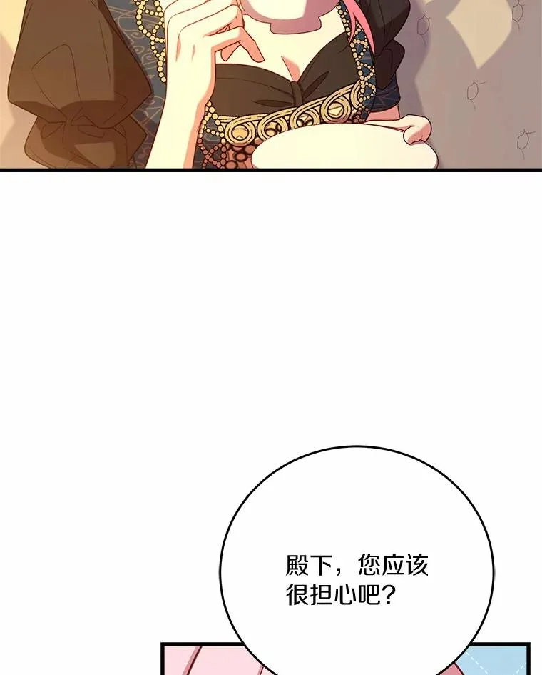 4.意外受伤110