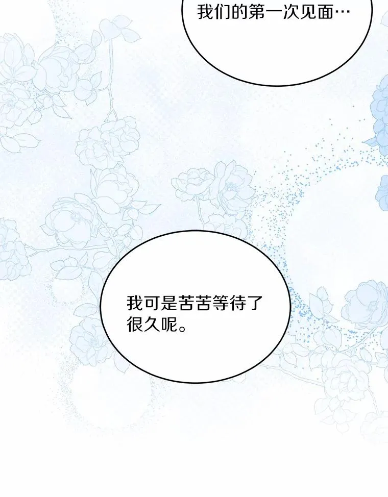 18.家族的宝贝61