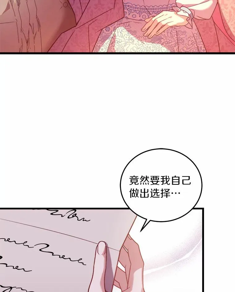 5.散播传言19