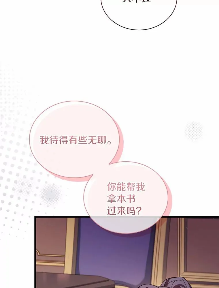 41.西亚的反击62
