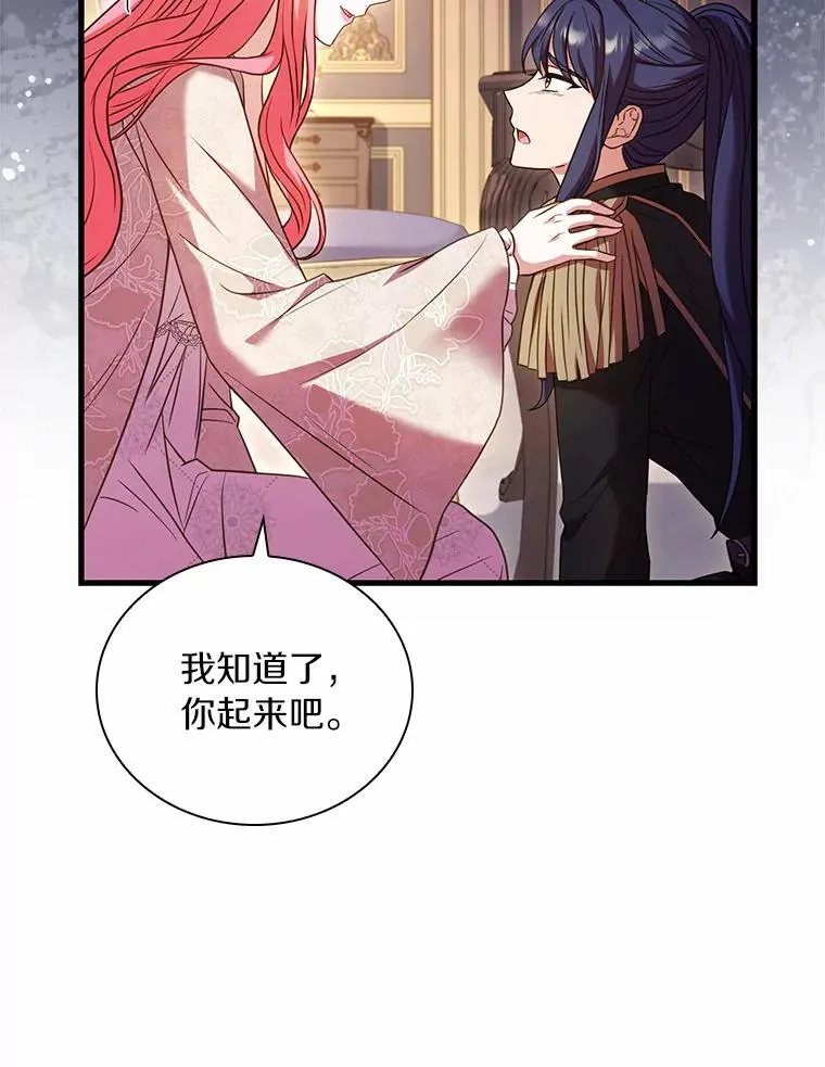 41.西亚的反击58