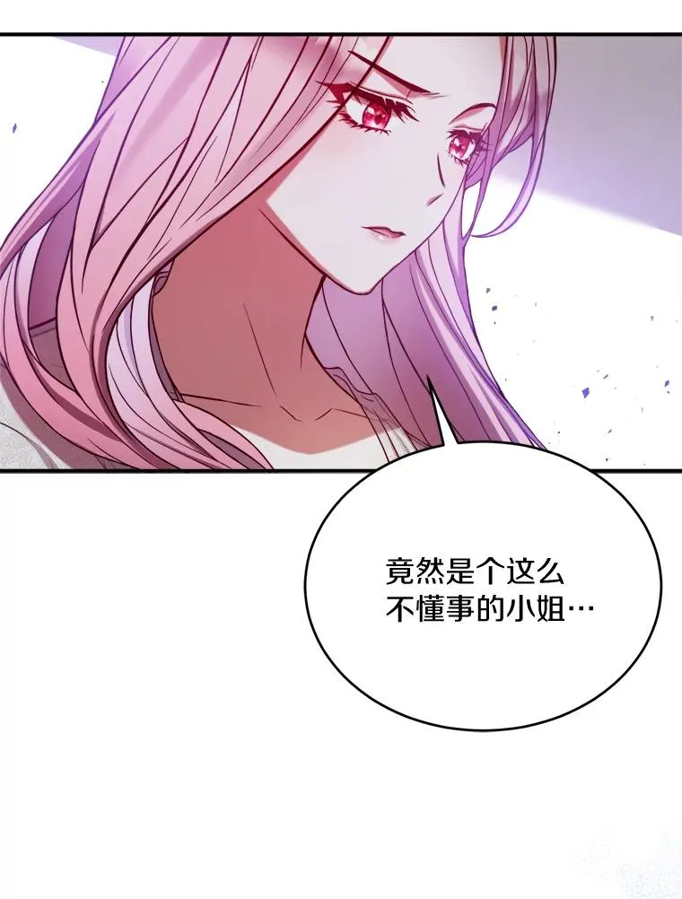 1.解除婚约110