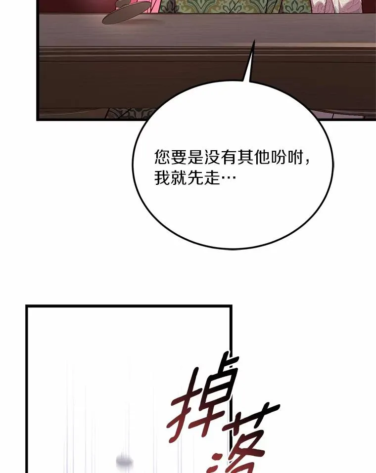 4.意外受伤14