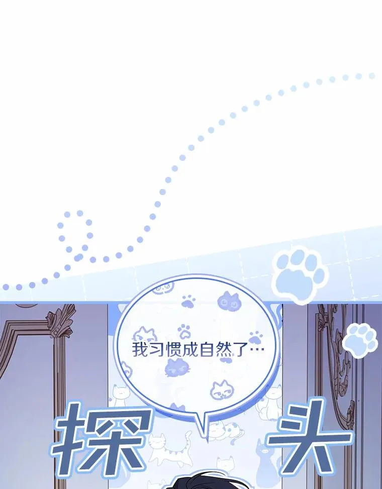 47.皇后的信62