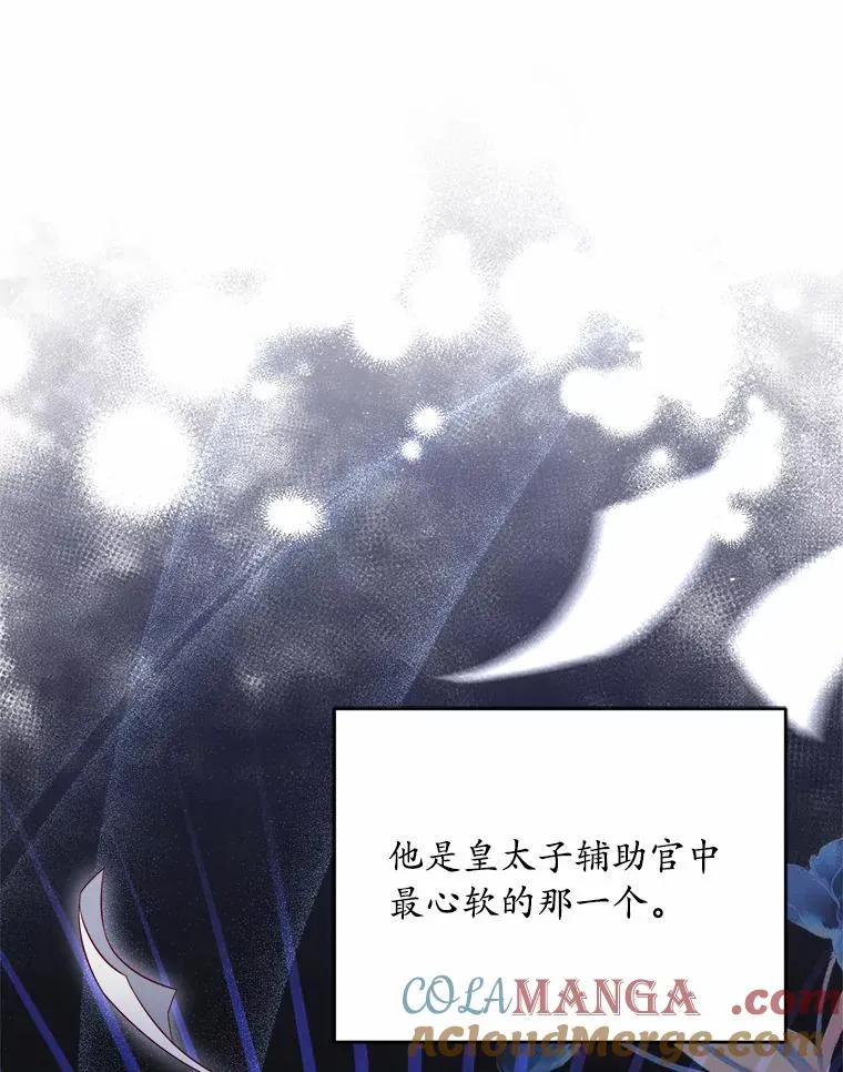 16.击败对手92