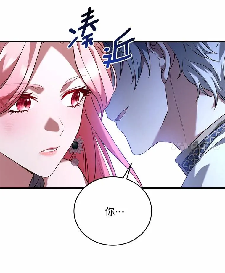20.教皇登场59