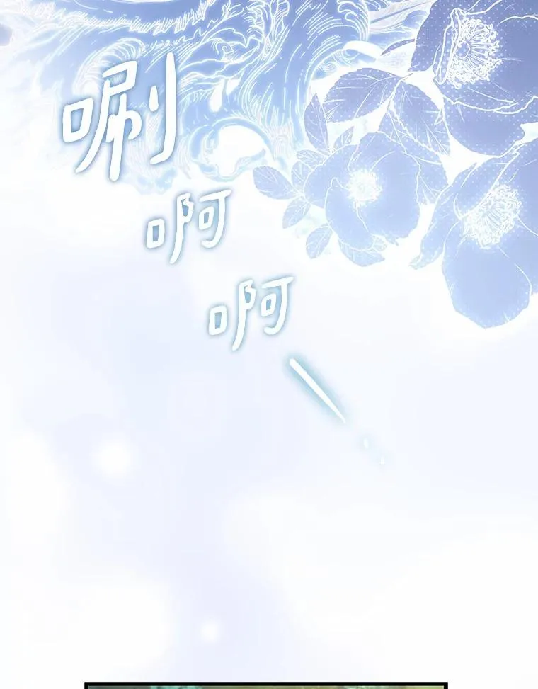 41.西亚的反击119