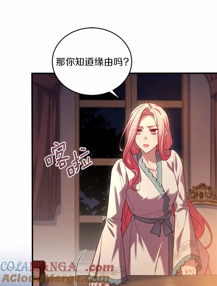 10.忠仆亚夏5