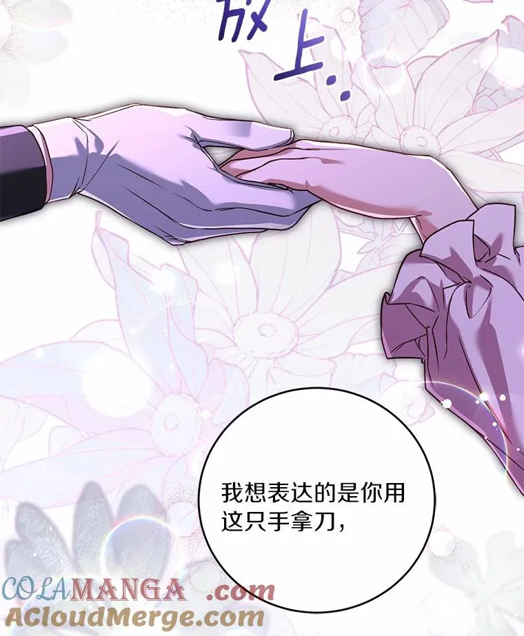 22.西亚落泪104