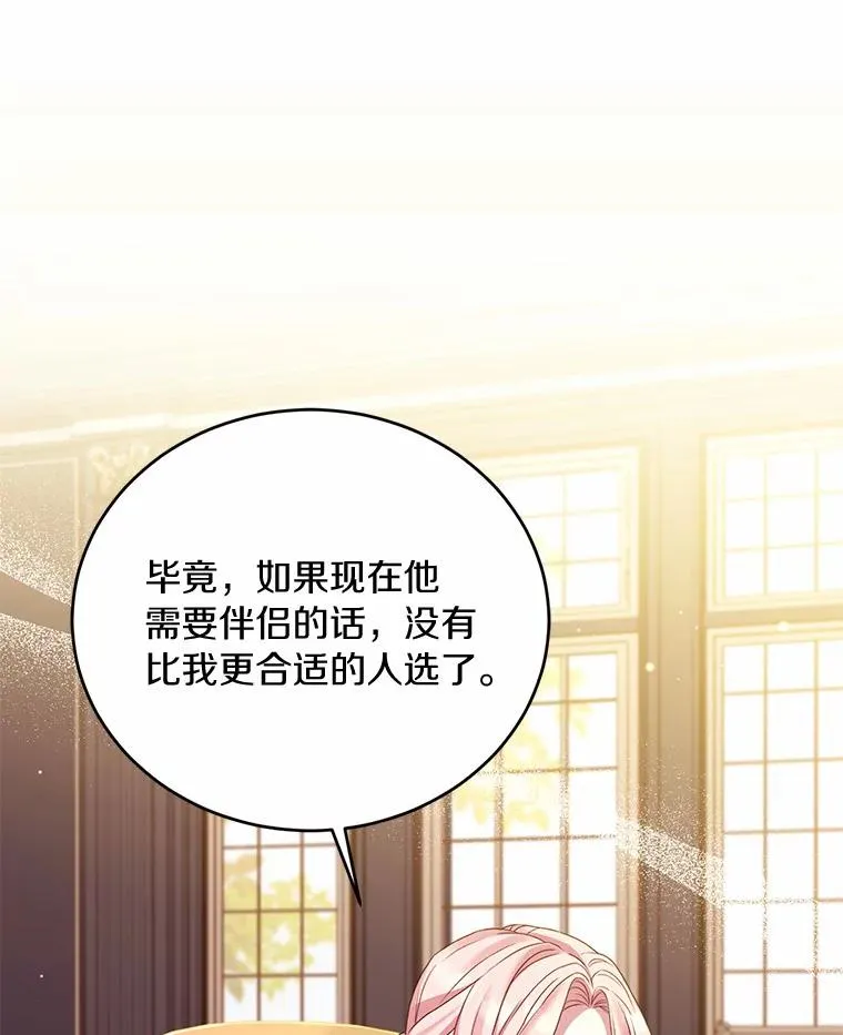 26.传闻四起11