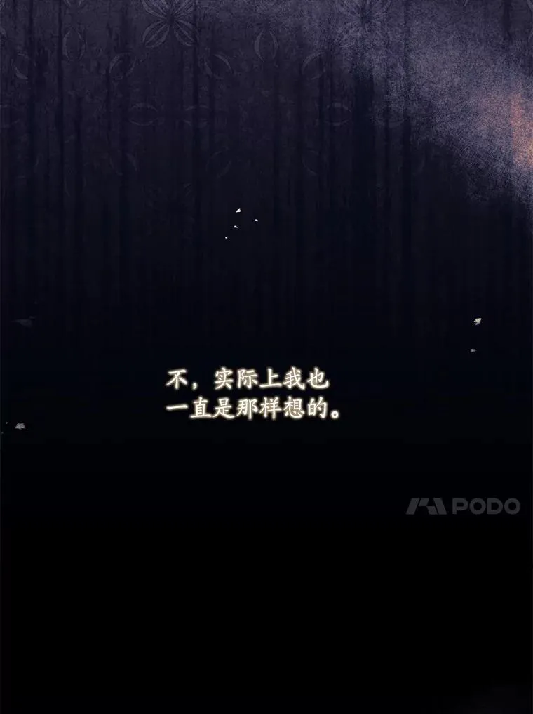 31.大神官登场49