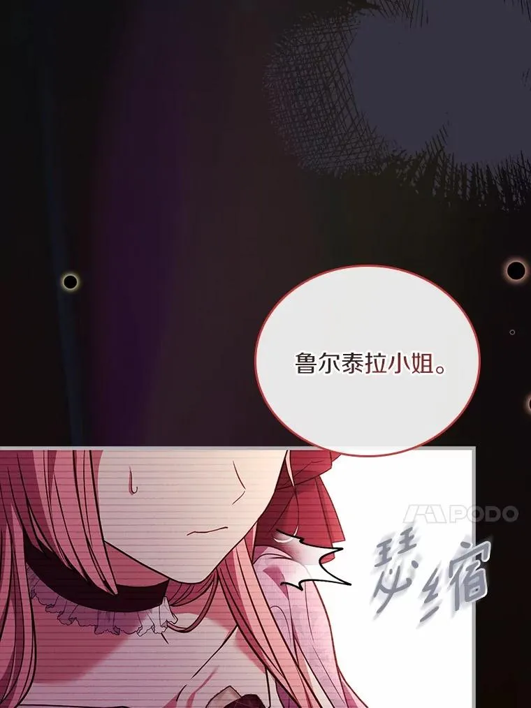 52.皇太子震怒142