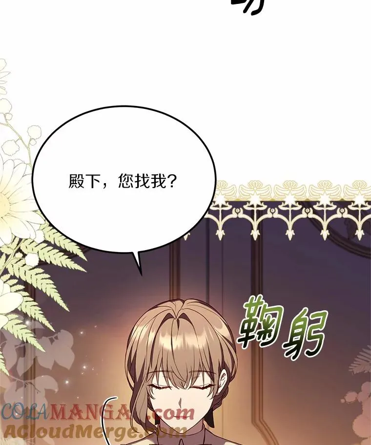 4.意外受伤76