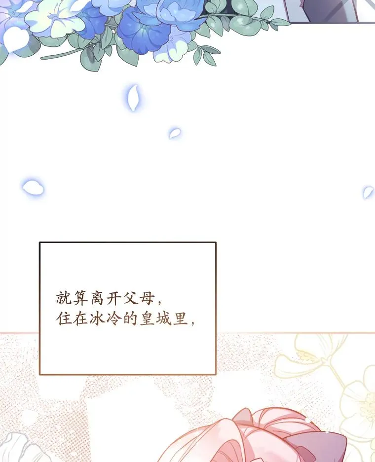 0.神谕的主人49