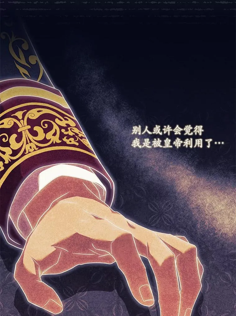 31.大神官登场47
