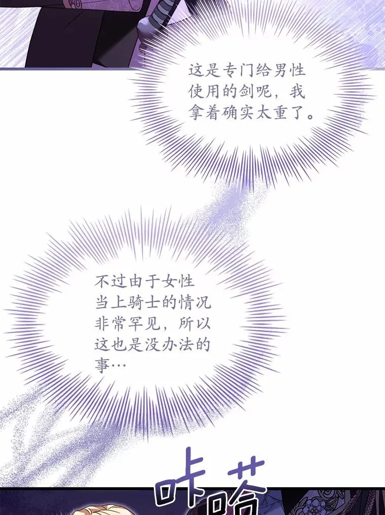 33.武器店风波31