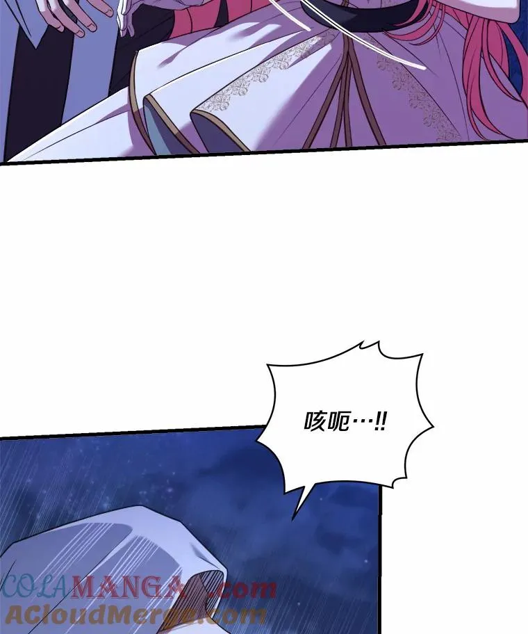 19.教皇的试探92