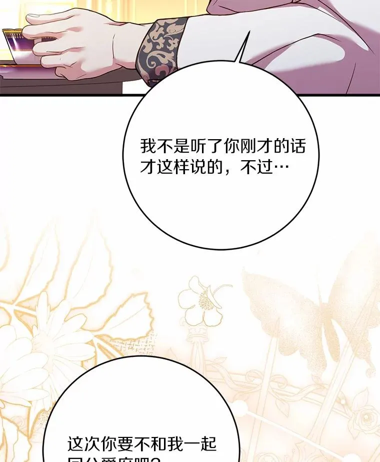 26.传闻四起39
