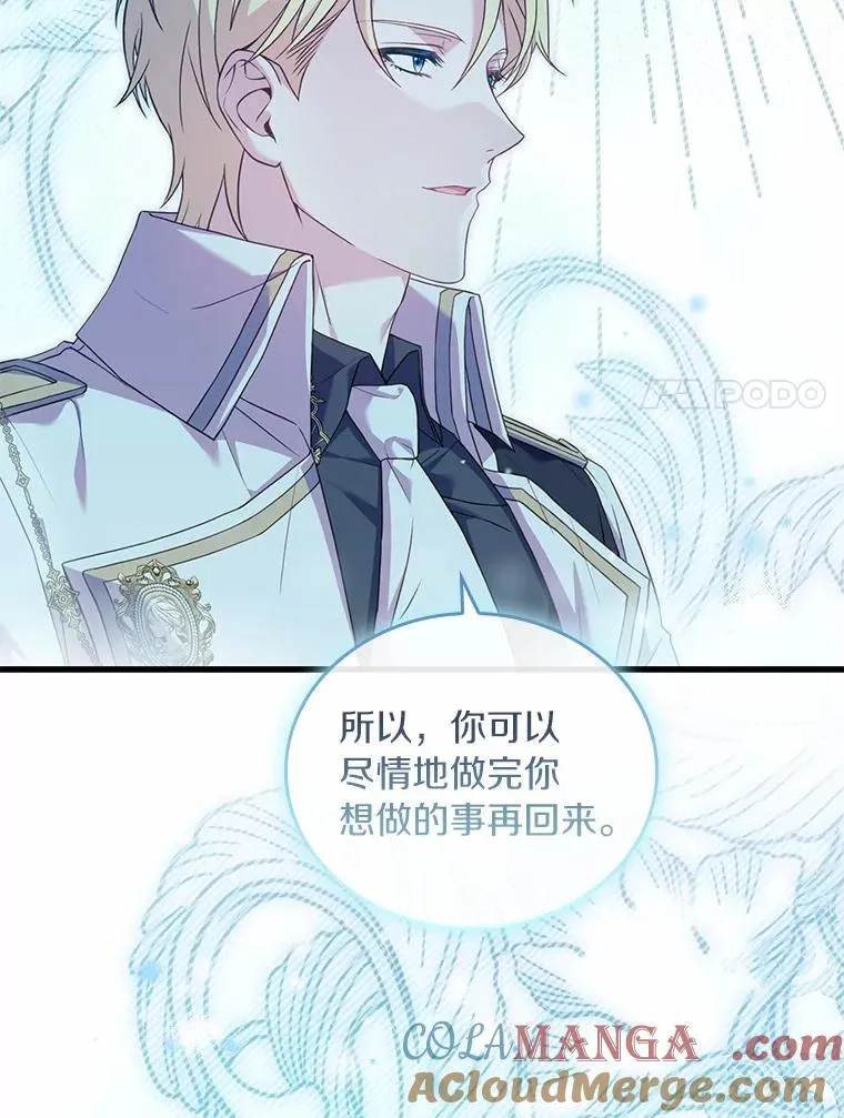 38.皇城生变36