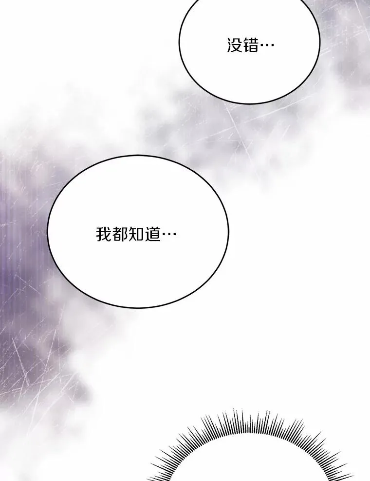 14.好戏开场96