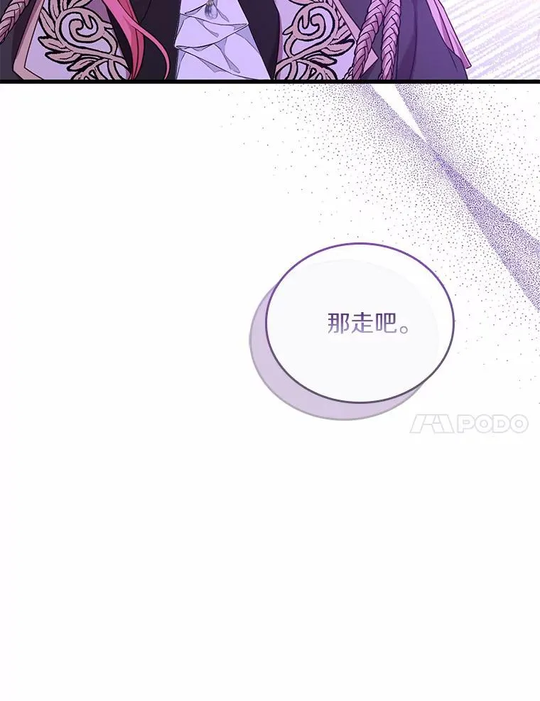 39.皇太子设局126
