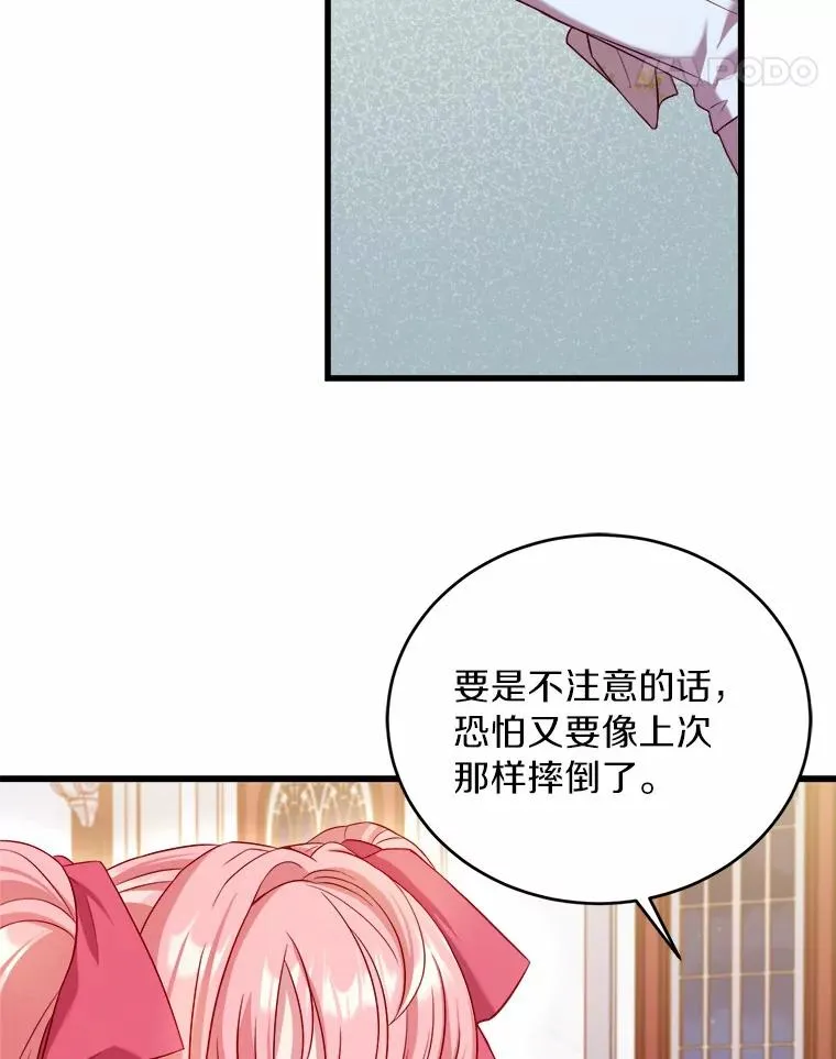 15.波澜迭起35