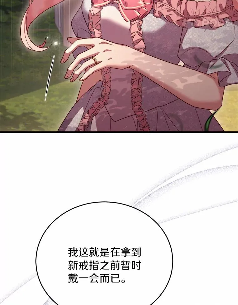 8.私下挑衅38