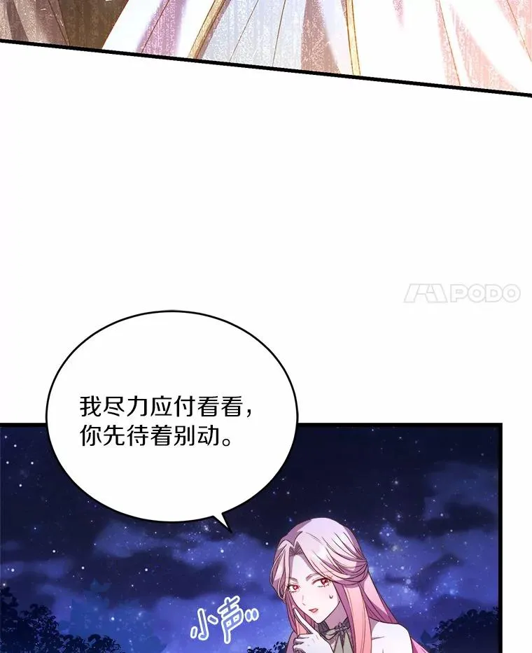 18.家族的宝贝3