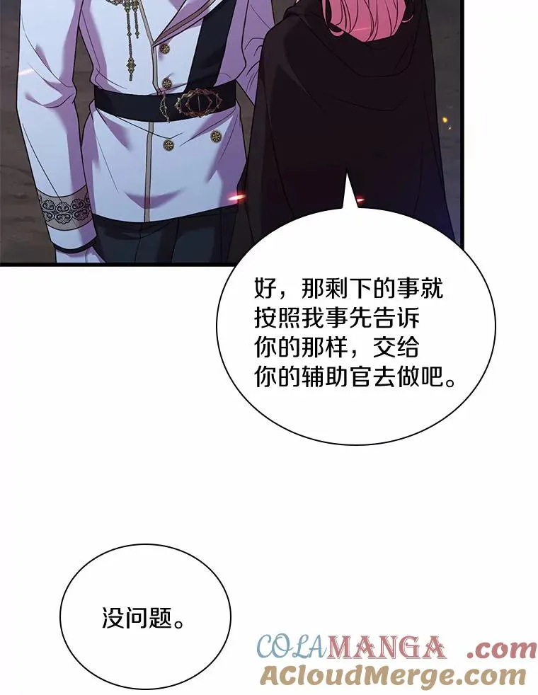 36.故意放火76