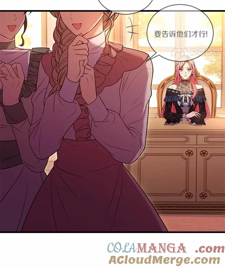 26.传闻四起108