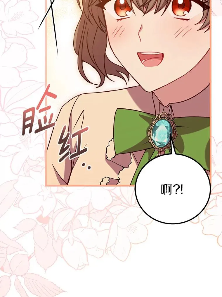 4.意外受伤97