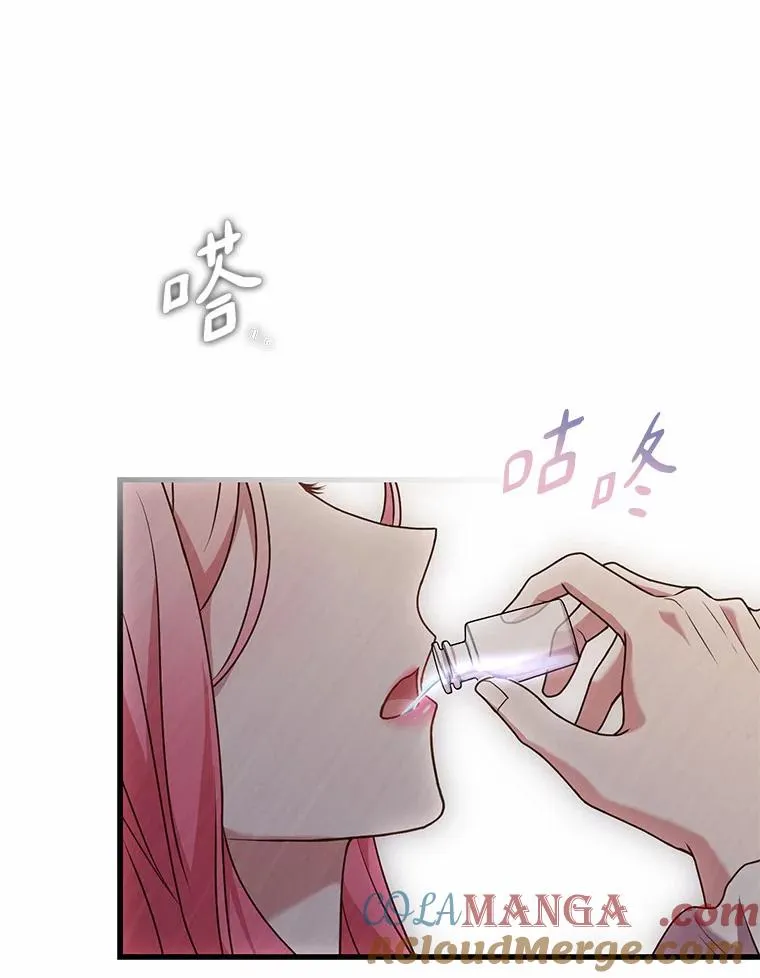 44.吐露真心24